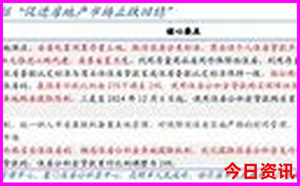 湖南周边2天一晚自驾游