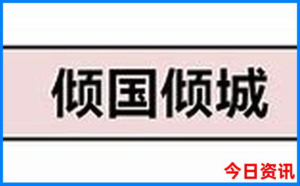 中国夏天最热的城市排名